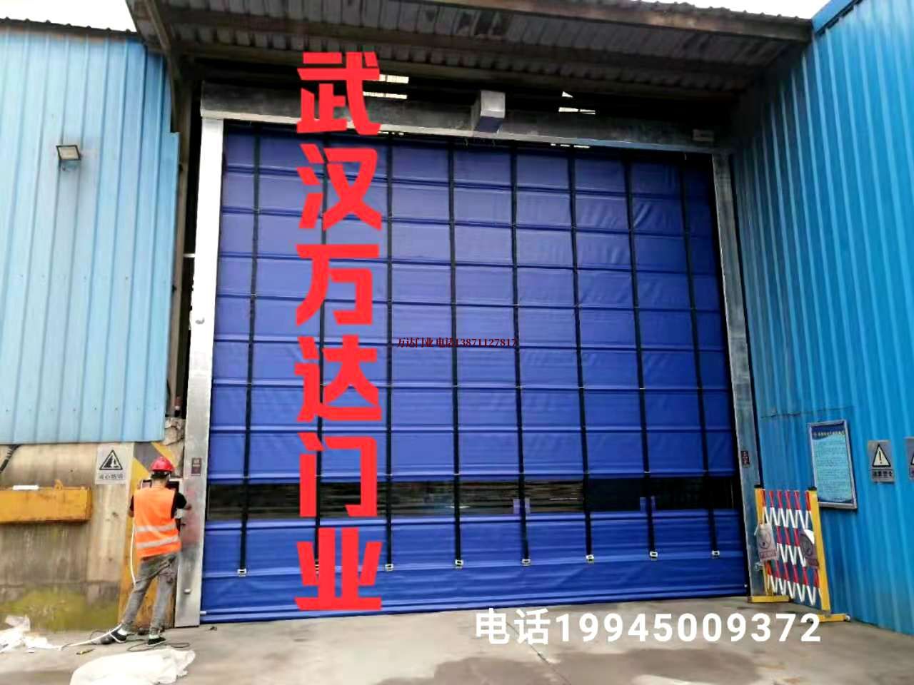延津快速卷帘门