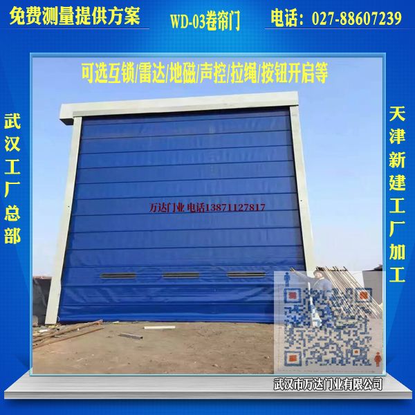 延津堆积门